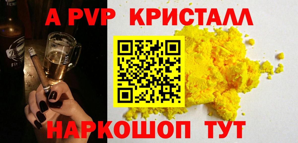 НБОМе  Каннабис  КОКАИН  Амфетамин   Звенигород  ГАШ  Меф МЯУ МЯУ кристаллы  Вход с VPN 