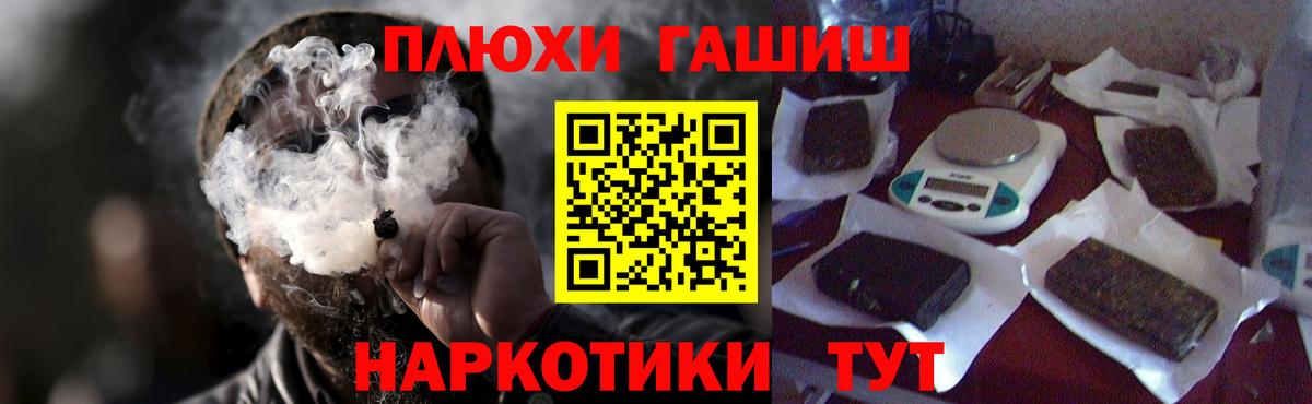 Гашиш Premium Звенигород