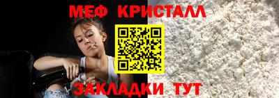 кристаллы Чебоксары