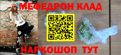 мдпв Шелехов