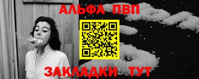 мдпв Шелехов