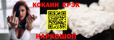 меф Чебаркуль