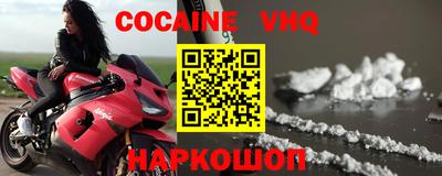 кристаллы Чебоксары