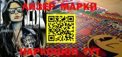 шишки Чапаевск