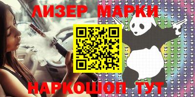 кристаллы Чебоксары
