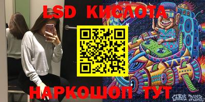 кристаллы Чебоксары