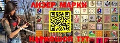 каннабис Шахты