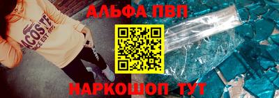 меф Чебаркуль