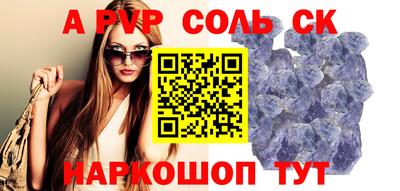 кристаллы Чебоксары