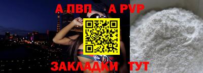 мдпв Шелехов