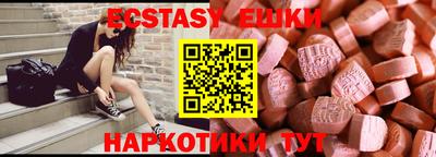меф Чебаркуль