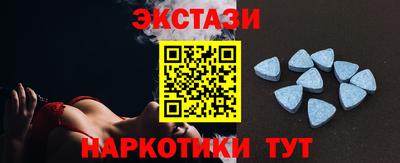 кристаллы Чебоксары