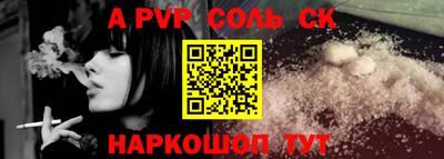 шишки Чапаевск