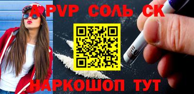 шишки Чапаевск