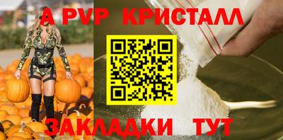 гидропоника Шебекино