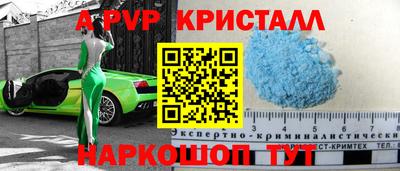 мдпв Шелехов