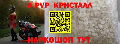 меф Чебаркуль