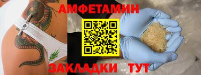 шишки Чапаевск