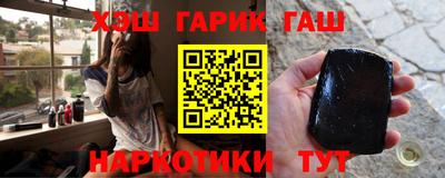 кристаллы Чебоксары