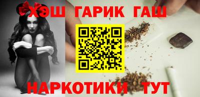 каннабис Шахты