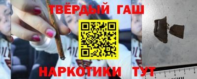 меф Чебаркуль