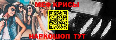 кристаллы Чебоксары