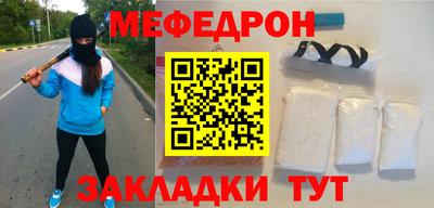 кристаллы Чебоксары
