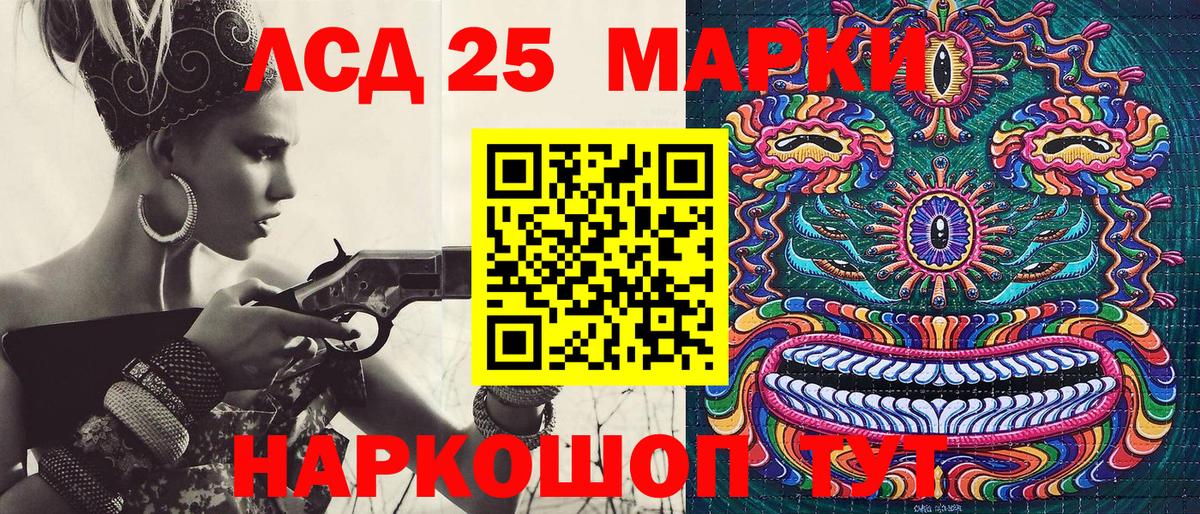 где найти   Наркотические марки  Звенигород  Наркотические марки 1,8мг  Вход с VPN  Наркотические марки 1,8мг 