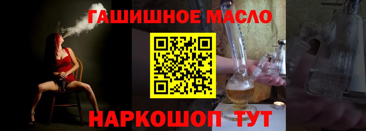 Дистиллят ТГК концентрат Звенигород