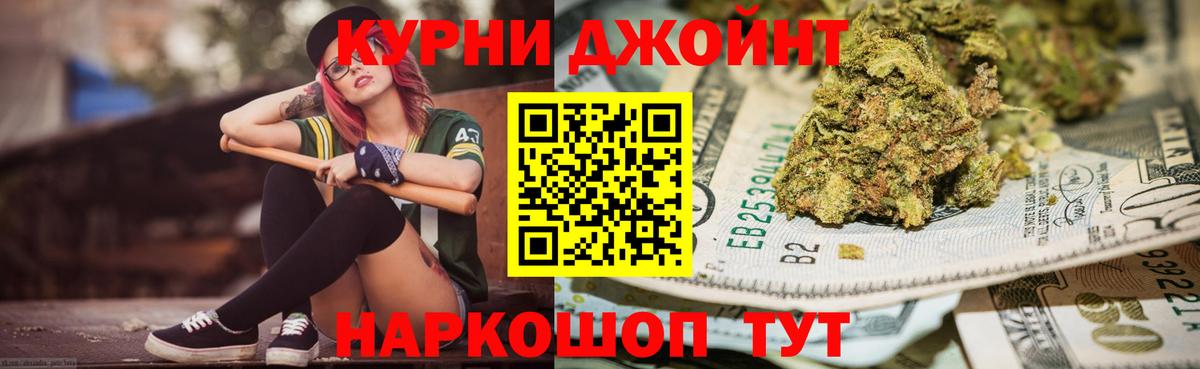 Бошки Шишки сатива  Каннабис Bruce Banner  Вход с VPN  Бошки Шишки VHQ  Звенигород 